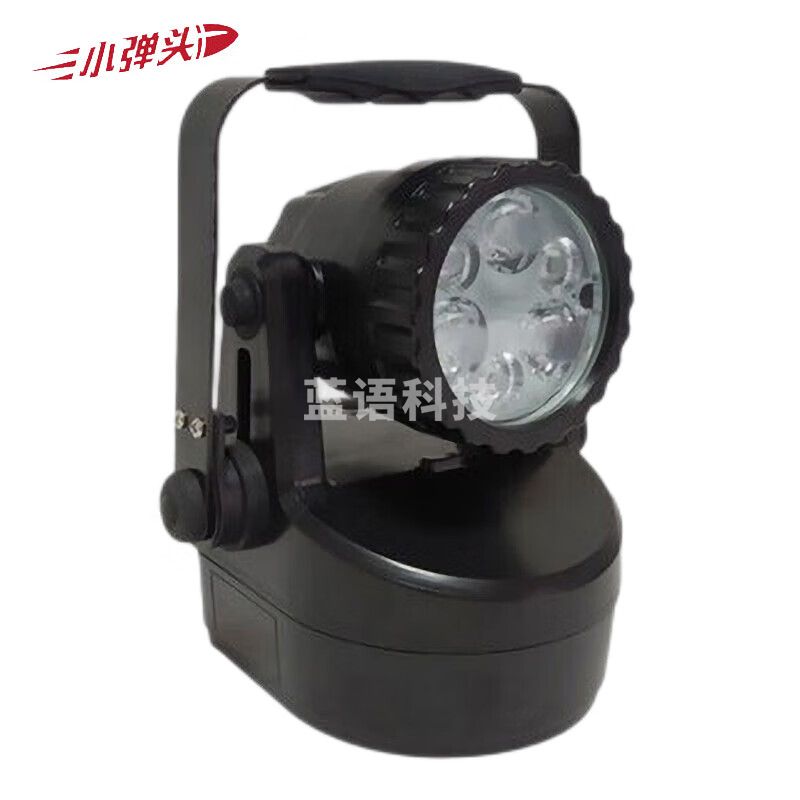 防爆探照灯 多功能手提LED磁吸铁路检修照明应急强光灯 JIW5282/12W 可调聚光泛光