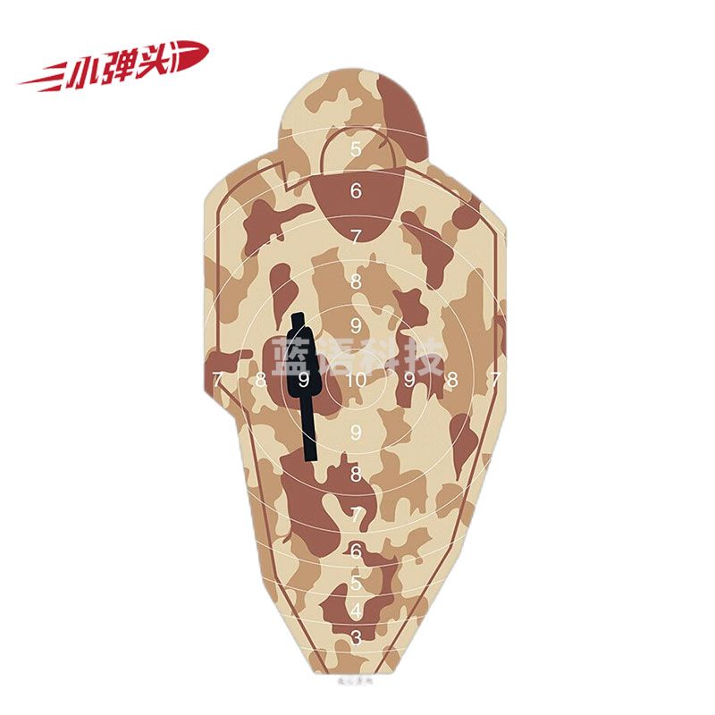 靶纸 野战训练打靶靶纸 荒漠迷彩身环靶纸100张