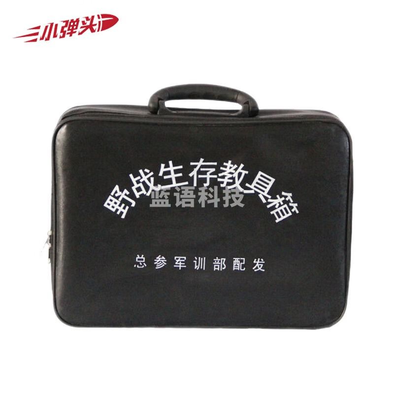 野战生存教具箱 教学箱 野外生存训练器材箱 户外生存教具箱