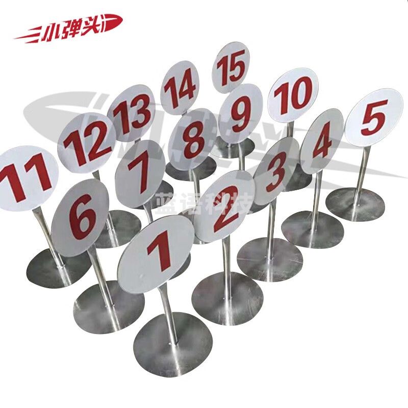 场地训练靶位标识牌标示牌（不带灯）十个