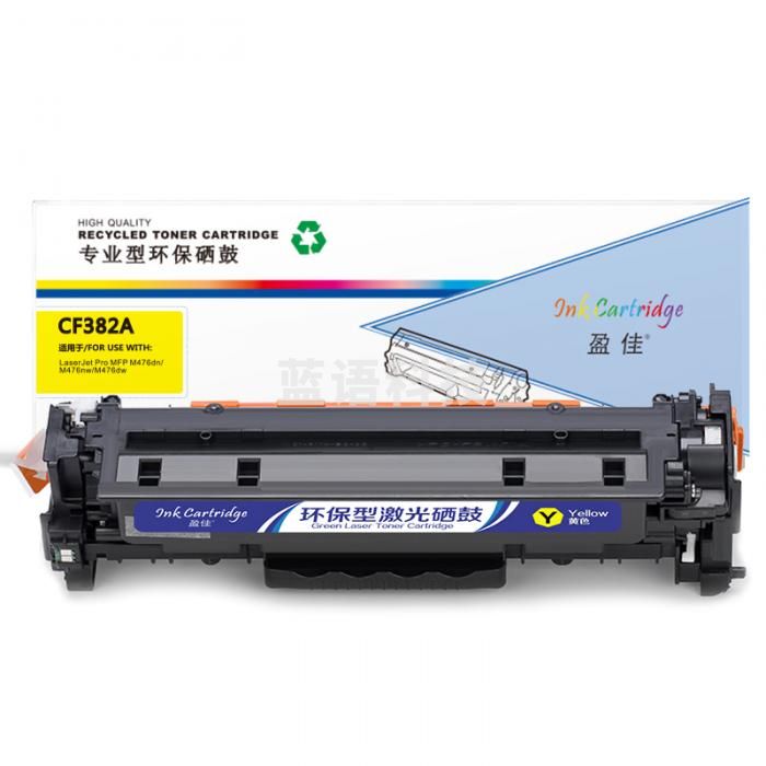 盈佳YJ CF382A(312A)黄鼓-2.7K(带芯片) 适用于：HP Color LaserJet MFP M476