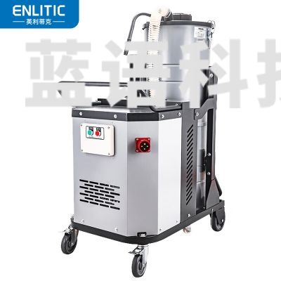 英利蒂克 Enlitic A971 7500W工业吸尘器工厂车间大功率强力大型吸粉尘大吸力商用桶式吸尘器大风量(530m3 h)