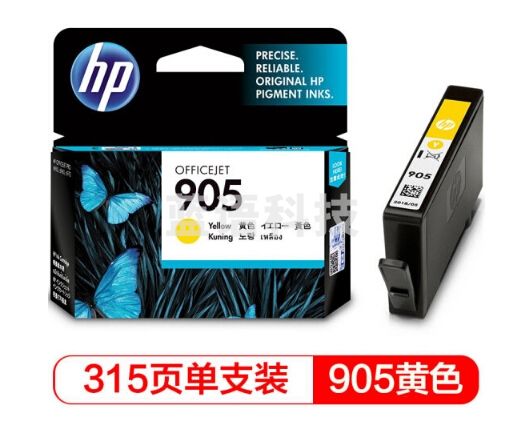 惠普（HP）T6L97AA 905墨盒 (适用于HP OJ6960,6970) 黄色