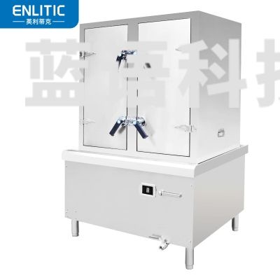 英利蒂克 Enlitic ZFG-48D 商用蒸饭柜双门48盘电磁蒸饭柜学校酒店食堂全自动电蒸箱电热蒸海鲜蒸包子蒸饭机