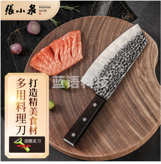 张小泉 墨染系列刀具 菜刀 多用刀 D12913100