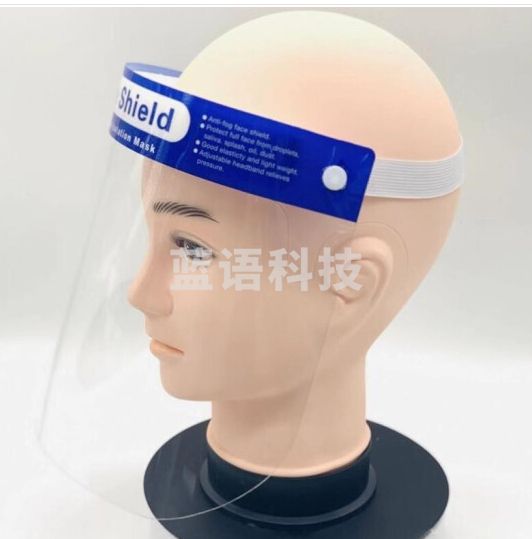 防护面罩 优导仕 防飞沫隔离 面罩 防疫面罩 一次性防护面罩带海绵防护面罩 防油溅防雾防飞溅防唾沫面屏一个装 现货