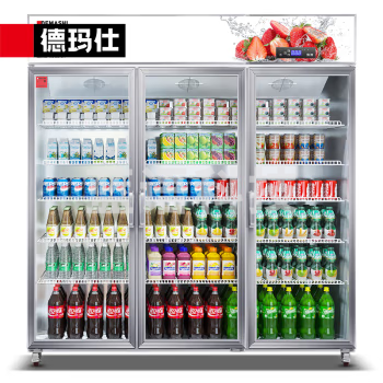 德玛仕 DEMASHI LG-1300F 展示柜 风冷 冷藏冰柜三门立式商用 便利店超市啤酒饮料保鲜陈列柜 六层1200升 