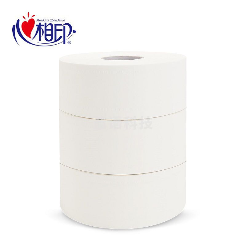 心相印 ZB016 240米 双层 大盘卫生纸 纯白色 10卷/包（单位：包）