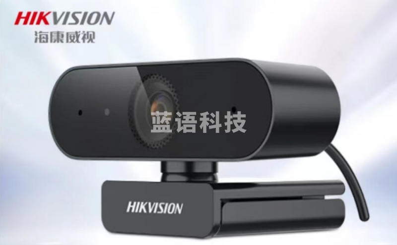 海康威视E12a 200万高清USB视频会议电脑摄像头自动对焦 内置麦克风免驱