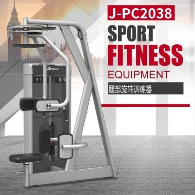 捷瑞特 JOROTO J-PC2038 腰部旋转训练器 深蹲训练器高低拉夹胸提肩颈部屈伸腰臀部旋转坐姿站姿综合
