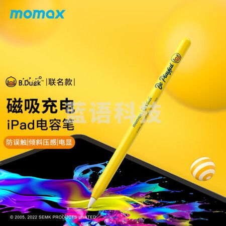 摩米士MOMAX磁吸无线充电电容笔iPad手写笔触控笔apple pencil苹果笔二代平替适用pro11/Air5等