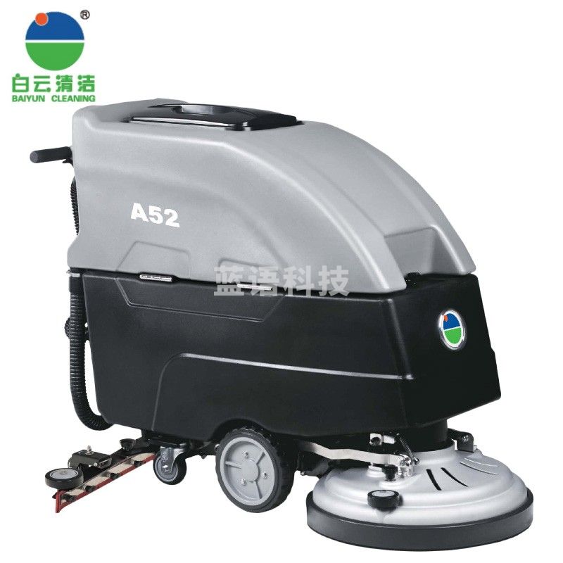 白云清洁 自走式驾驶式洗地机工厂车间商用写字楼酒店拖地机商场电动大功率擦地机节能轻触A52