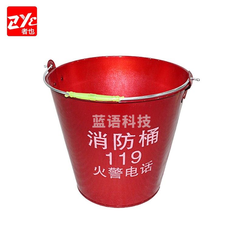 者也 （ZYE）消防应急沙桶 灭火专用消防器材 8L