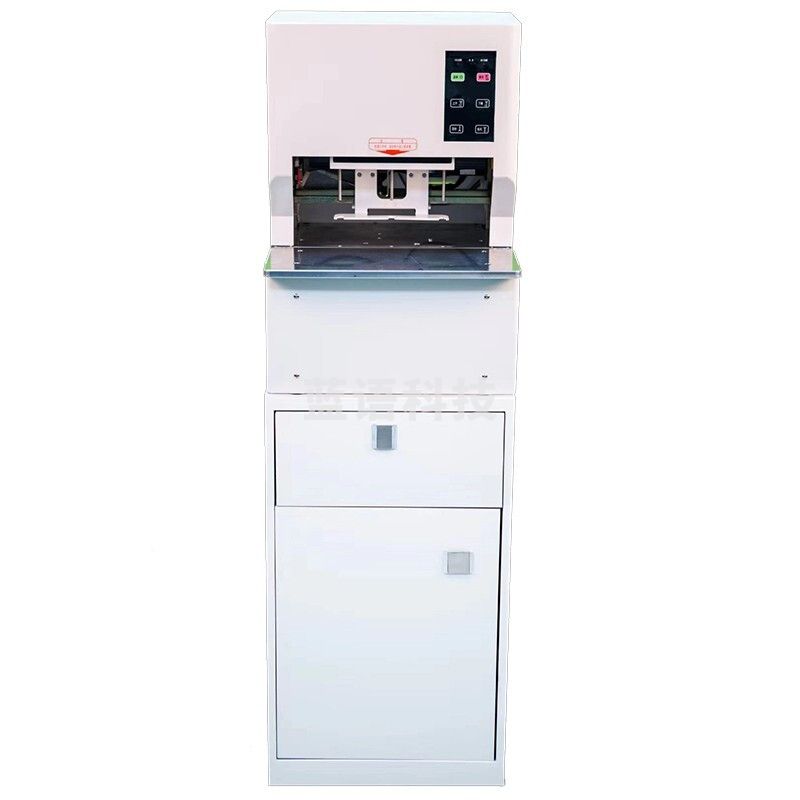 汉光联创 HGXZ-83 装订机