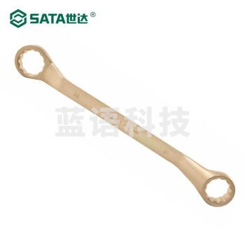 世达(SATA) 31135 铍青铜防爆双梅花扳手24x27MM