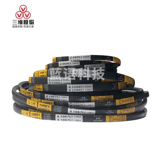 三维(THREEV)动力传动橡胶工业皮带 包布V带C型三角带 C1950