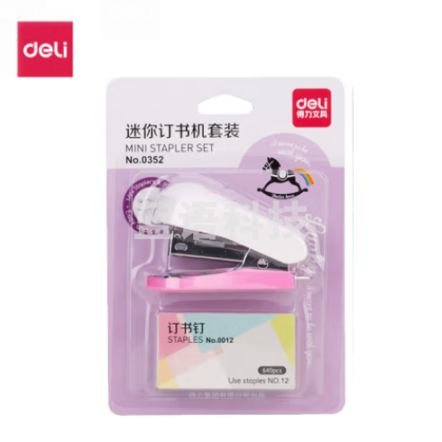 得力0352订书机12#(卡式)(浅红)(台)
