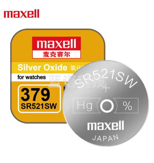 麦克赛尔(Maxell)手表电池 SR521SW/379 纽扣电池1粒
