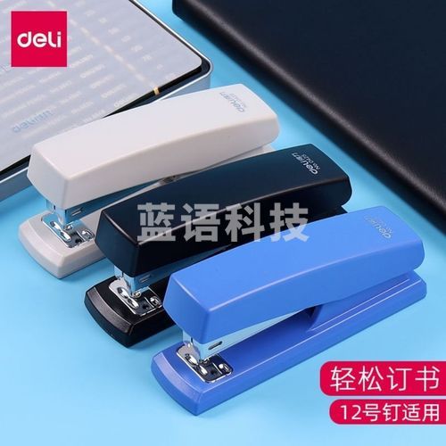 得力(deli) 0425 12#订书机(单位:台)白