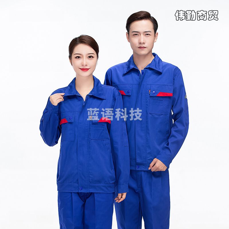 全内包边工艺涤棉防静电工程服长袖工装H22-2188套装