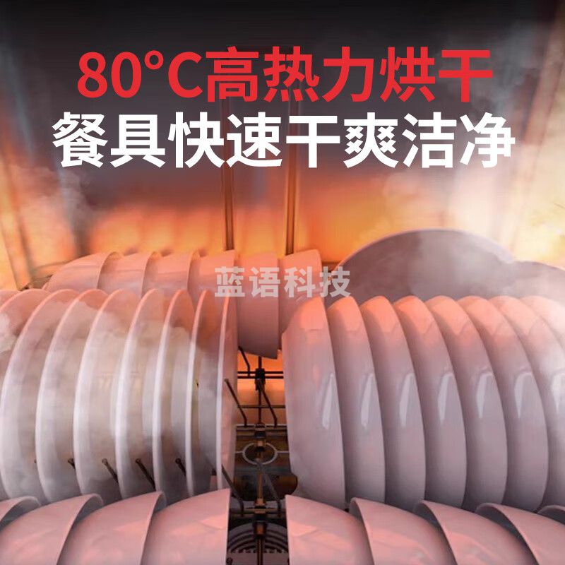 英联瑞仕 商用洗碗机餐厅专用食堂酒店饭店连锁高档餐厅揭盖式洗碗机全自动大型刷碗机餐盘子洗杯机提拉式 【旗舰款】韩版双泵+节能50%+加厚304