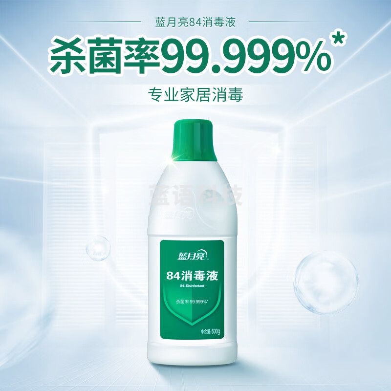 蓝月亮 84消毒液600g×12