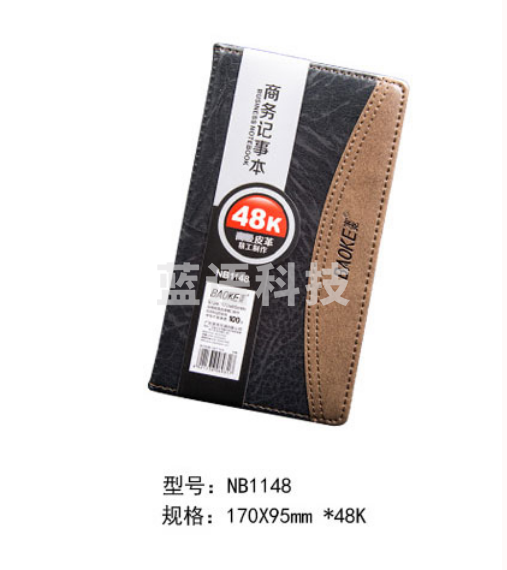 宝克(BAOKE)NB1148 48k笔记本文具本子日记本记事本NB1148商务办公用品活页本手账本