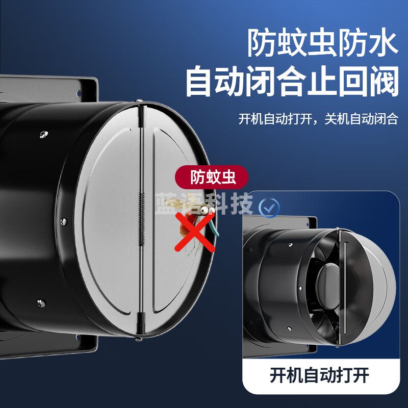 志高 排气扇厨房油烟排风扇抽风机工业强力换气扇大风量地下室吸油通风 14寸黑色【工业商业用】带插头线