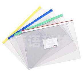 文件袋 上汇拉边袋14-1  20个一包