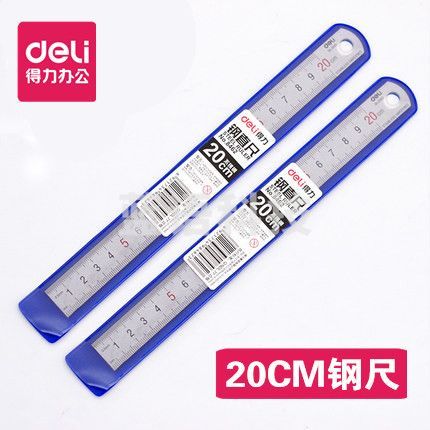 得力 8462 钢直尺