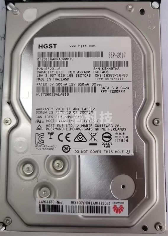 日立企业级服务器硬盘