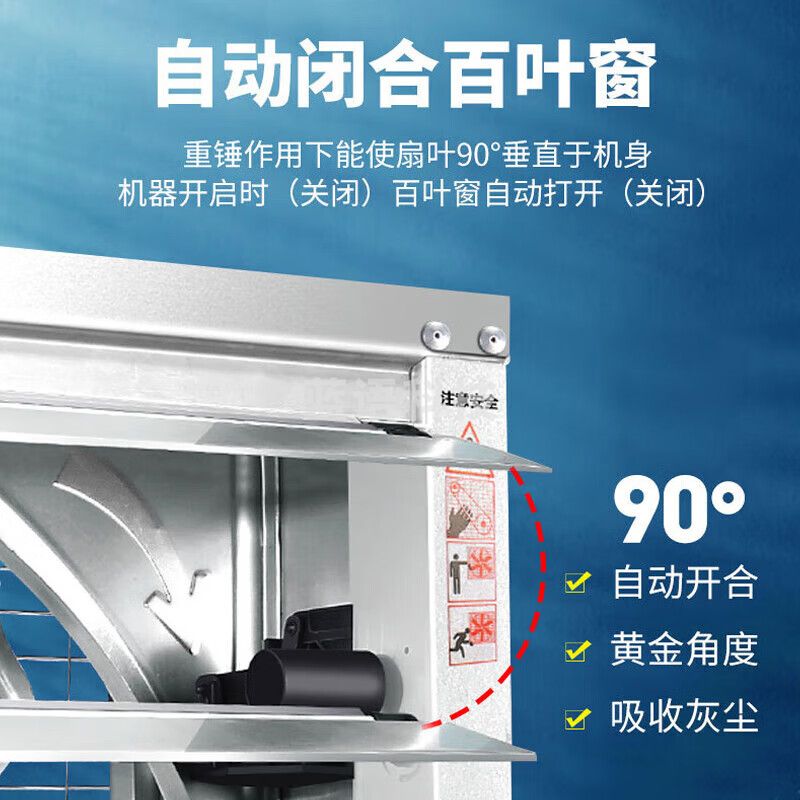 志高 负压风机工业排风扇大功率抽风机强力排气扇商用换气扇养殖换气风 380V-1220型重锤厚【镀锌风叶】
