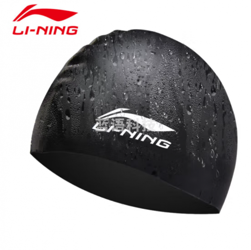 李宁 LI-NING 硅胶游泳帽 808黑色