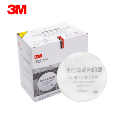 3M 3N11防尘滤棉501盖6200罩可用 6502 7502 6800面具口罩