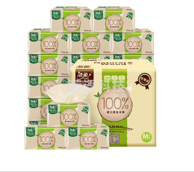 洁柔抽纸自然木纸巾本色纸3层130抽18包整箱本色纸面巾抽纸 48包/箱