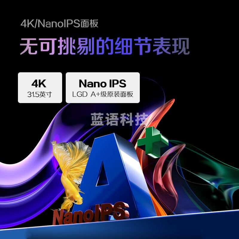 AOC 31.5英寸4K NanoIPS HDR400 Type-C96W 卡尔曼芯片级校色 音箱 硬件低蓝光办公电脑显示器 U32U3D