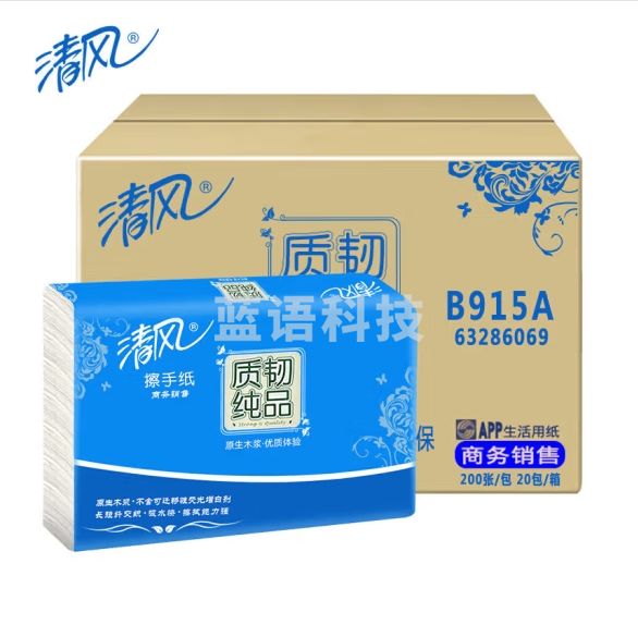 清风质韧纯品擦手纸 B915A 225*230mm 一层三折 200抽*20包 整箱