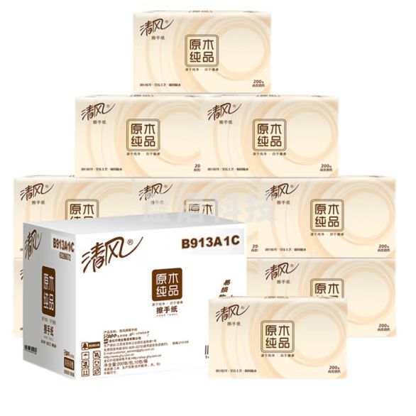 清风擦手纸200抽20包原木纯品225*230mm B913A1C