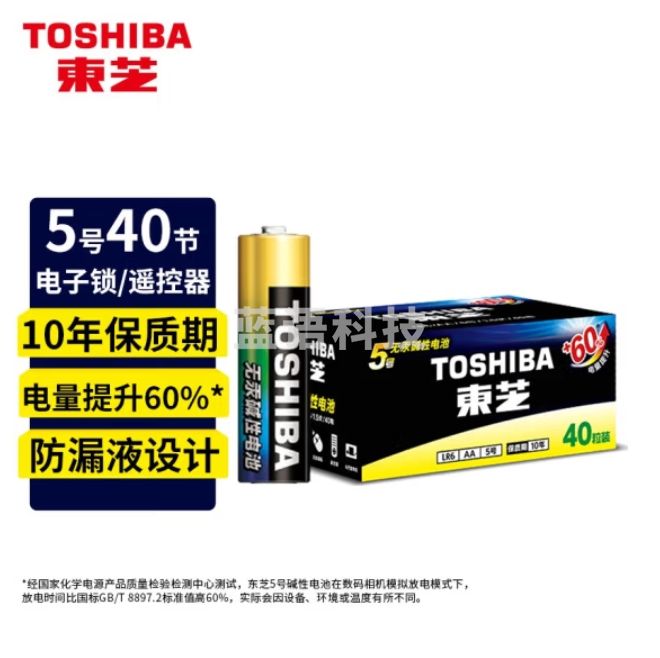 东芝 碱性电池 5号电池40节；盒