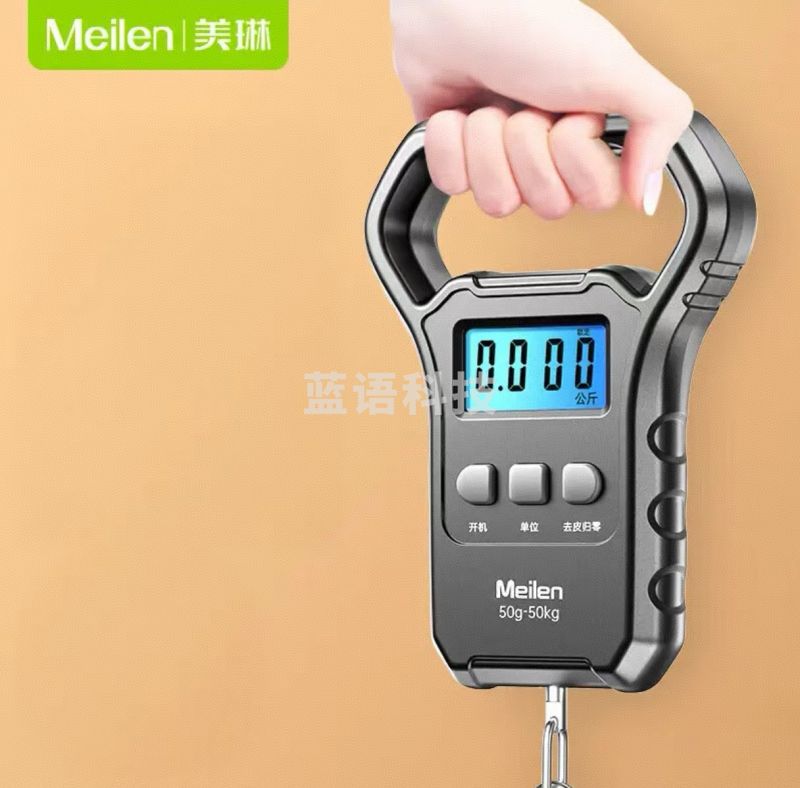 美琳 加大加厚手提秤 电池款 50kg 10g