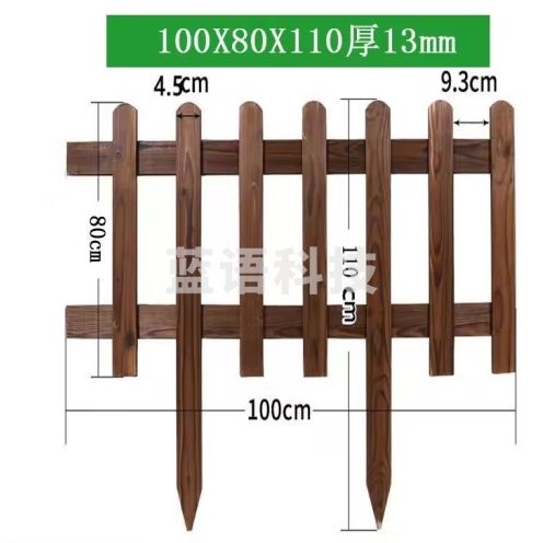 木栅栏 围栏防腐木篱笆棕色100*110*80厚1.6cm