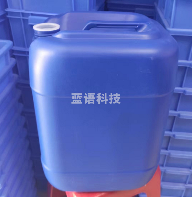 塑料桶  方桶  废液桶  25L