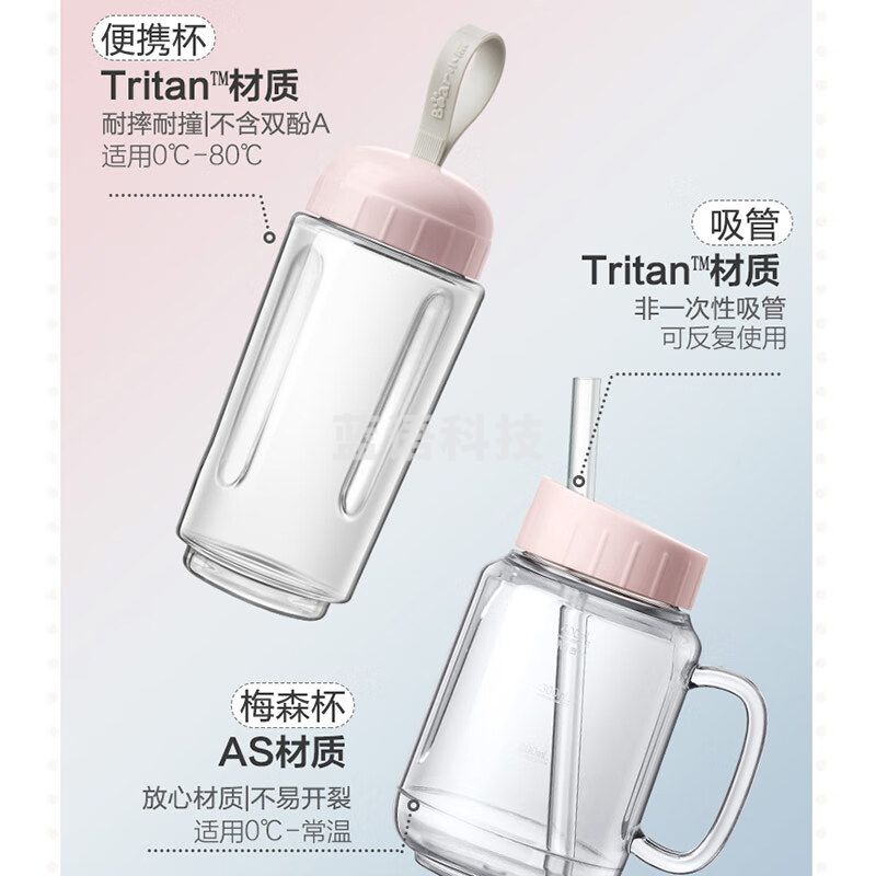 小熊(Bear) 便携式榨汁机家用迷你水果小型炸果汁机料理机电动多功能榨汁杯随身携带 LLJ-C04W1 粉色双杯