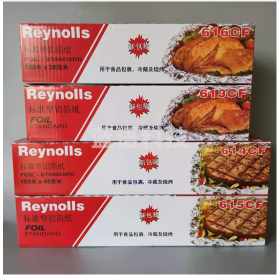 铝箔纸 614CF (长150cm宽45cm)