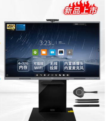 飞利浦（PHILIPS）会议一体机65英寸智能触控屏4K超清内置摄像头麦克风视频会议商用大屏65BDL2852T+支架套餐