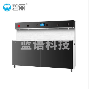 碧丽bili  JO-6Q-RO-F  商用饮水设备