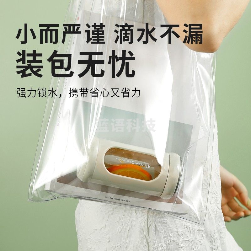 特美刻(TOMIC) 玻璃杯mini翡翠绿带茶隔TG8071204