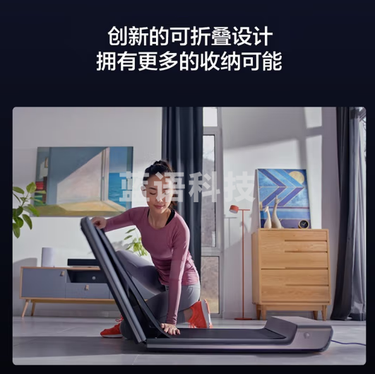 米家(MIJIA)走步机跑台折叠版 小米非平板跑步机智能降噪免安装