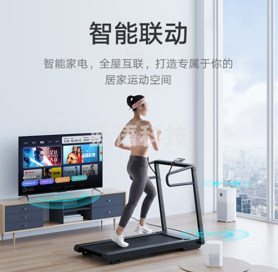 米家(MIJIA)跑步机家庭用 小米智能折叠降噪跑步机免安装走步机