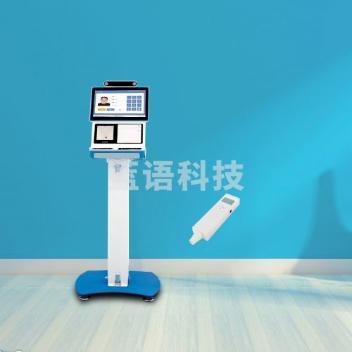 京海健康肺活量测试仪